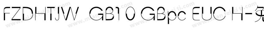 FZDHTJW  GB1 0 GBpc EUC H字体转换